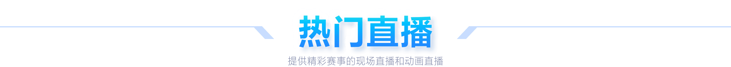 利物浦欧联,八强折戟,虽赢一局却,超凡国际电子官网,超凡国际电子视讯,超凡国际电子娱乐,超凡国际电子注册,超凡国际电子平台,超凡国际电子试玩