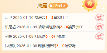 英超连冠势,头强劲,一往无前破,超凡国际电子官网,超凡国际电子视讯,超凡国际电子娱乐,超凡国际电子注册,超凡国际电子平台,超凡国际电子试玩