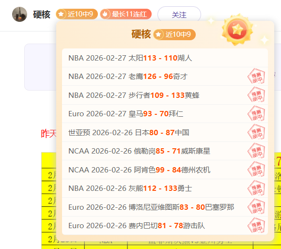 火力全开,惠灵顿凤凰,女足澳超双,超凡国际电子官网,超凡国际电子视讯,超凡国际电子娱乐,超凡国际电子注册,超凡国际电子平台,超凡国际电子试玩