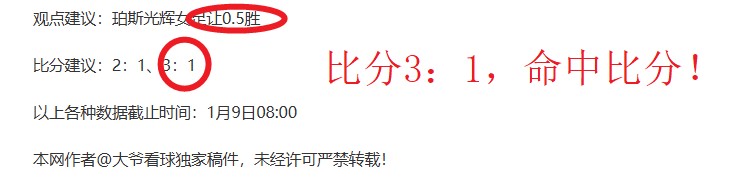 逆境挑战,李盈莹缺席,半决赛,超凡国际电子官网,超凡国际电子视讯,超凡国际电子娱乐,超凡国际电子注册,超凡国际电子平台,超凡国际电子试玩