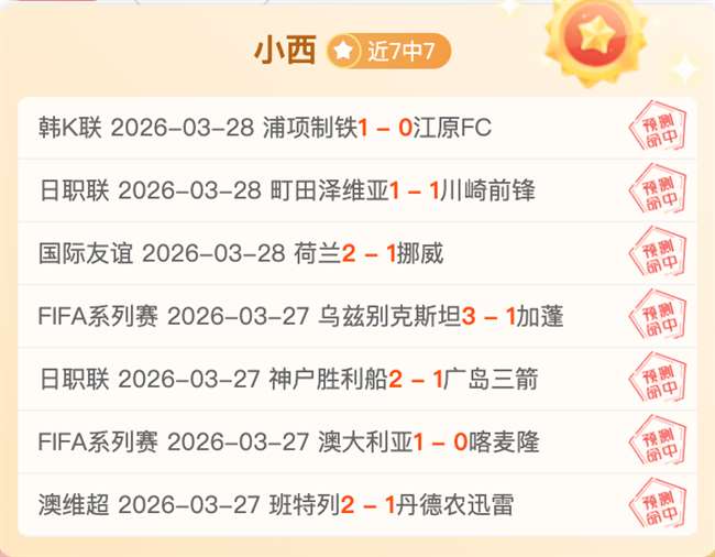 月胜,出色分析,切尔西女足,超凡国际电子官网,超凡国际电子视讯,超凡国际电子娱乐,超凡国际电子注册,超凡国际电子平台,超凡国际电子试玩