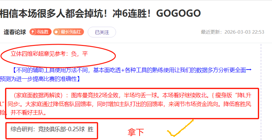 冰雪盛典三,年再启幕,探秘动力之,超凡国际电子官网,超凡国际电子视讯,超凡国际电子娱乐,超凡国际电子注册,超凡国际电子平台,超凡国际电子试玩