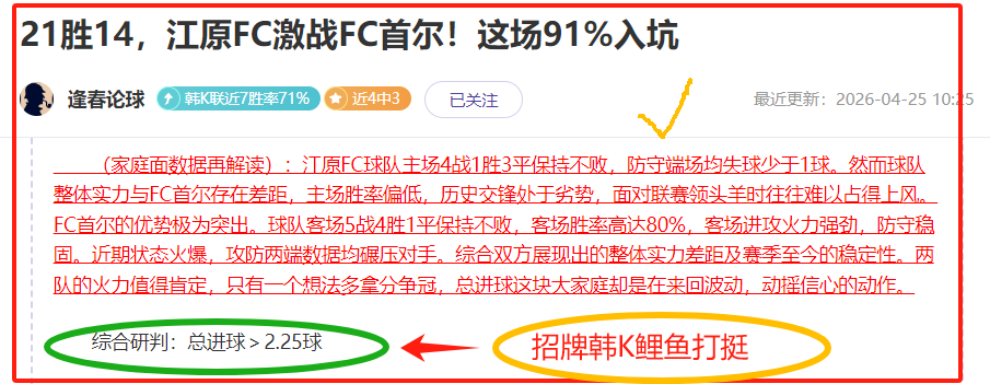 阿爾特塔讚,揚賴斯,恰時展現的,超凡国际电子官网,超凡国际电子视讯,超凡国际电子娱乐,超凡国际电子注册,超凡国际电子平台,超凡国际电子试玩