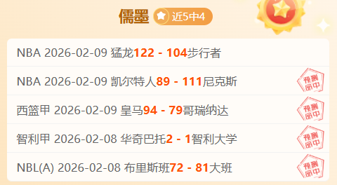 意甲比萨期,号分析,专家推荐止,超凡国际电子官网,超凡国际电子视讯,超凡国际电子娱乐,超凡国际电子注册,超凡国际电子平台,超凡国际电子试玩