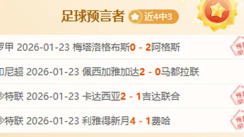 詹姆斯超越科比得分纪录，激起球迷热议