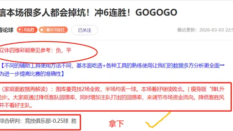 冰雪盛典三年再启幕：探秘动力之源，央视新闻客户端独家报道