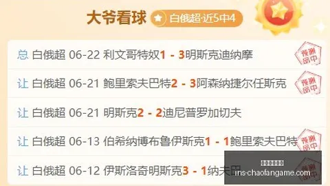 超凡国际娱乐 135942