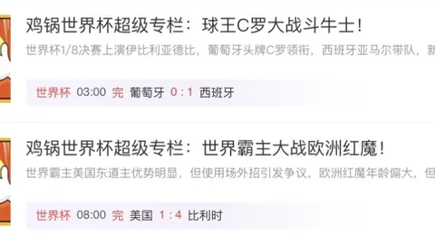 超凡国际娱乐 153254