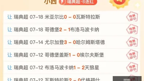 超凡国际娱乐 163829 3