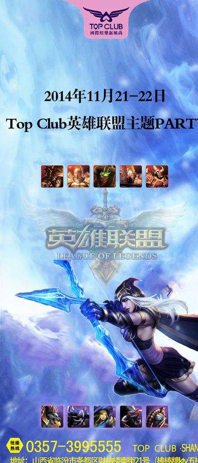 表现将激发
